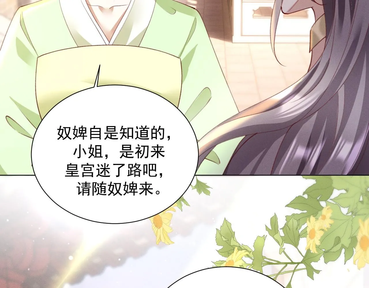 18.鞭子伺候55