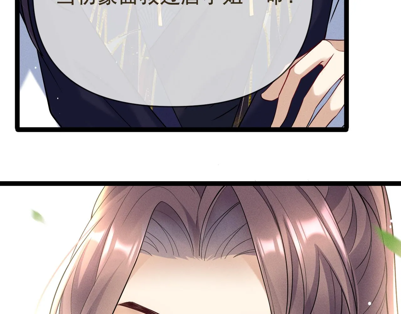 14.太子殿下来了？9