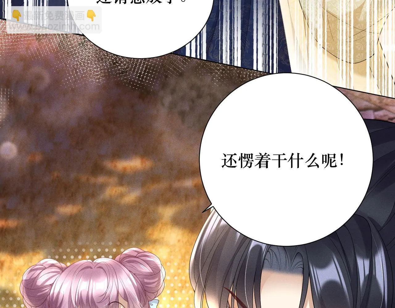 12.任务快要完成了？58