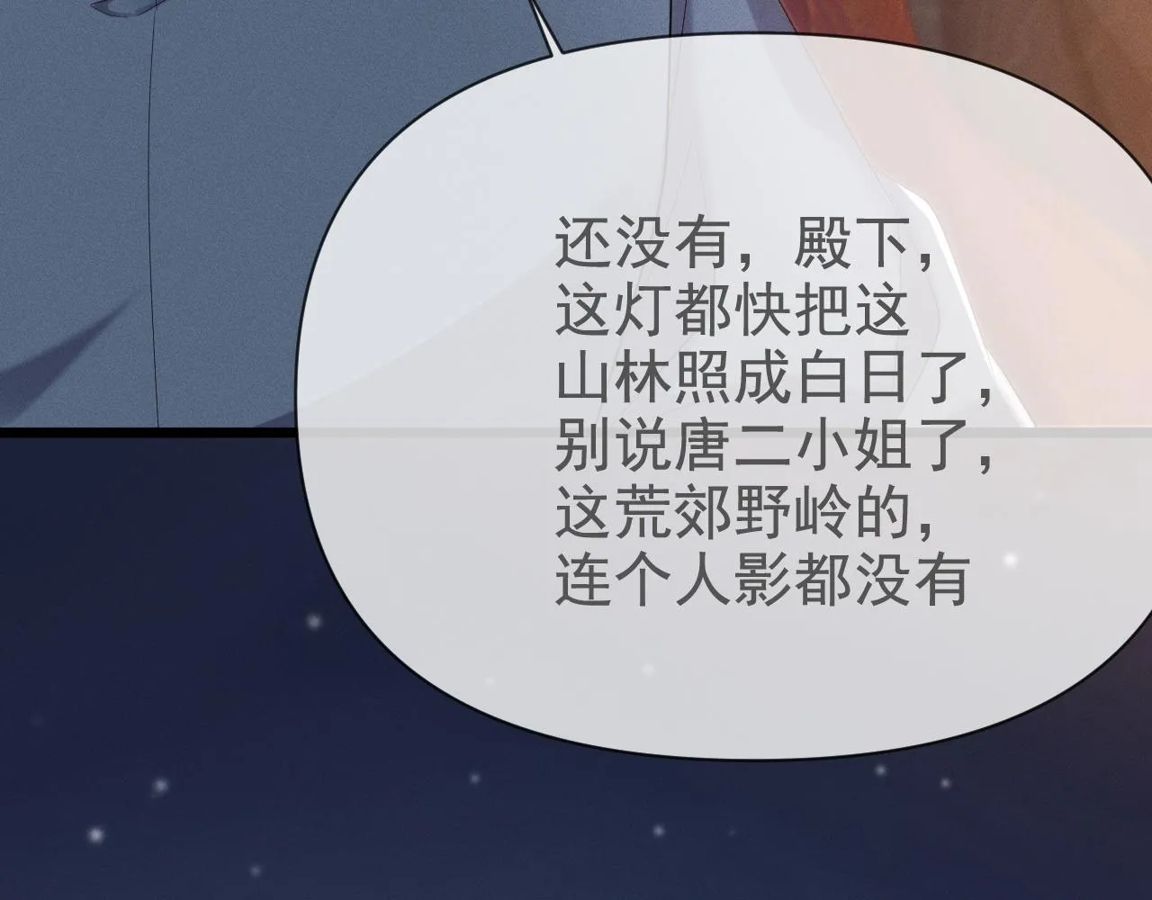 那就走着瞧吧7