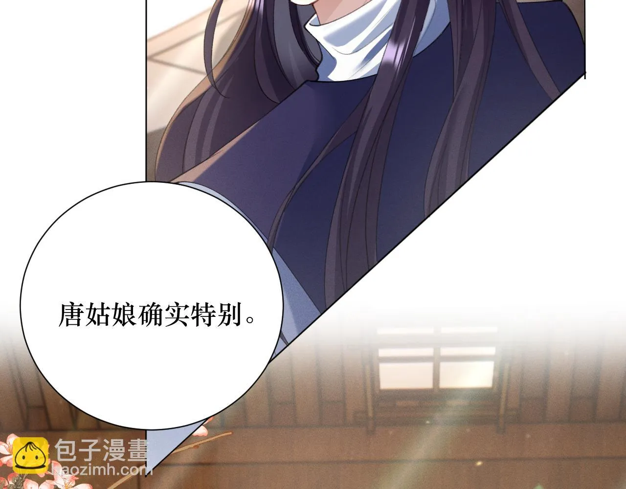 16.五王爷又要英雄救美64