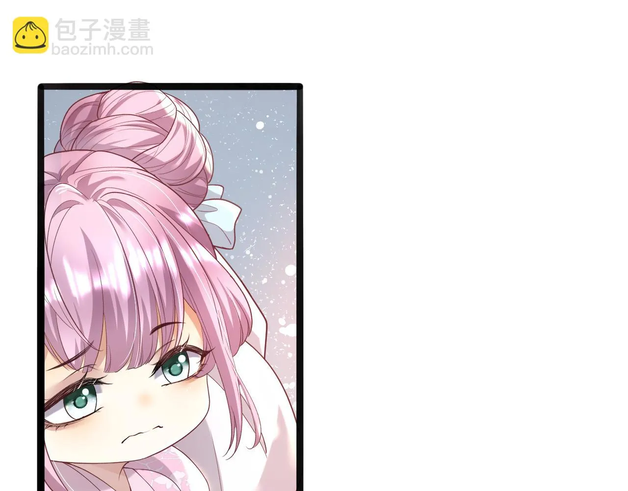 10.讨她欢心30