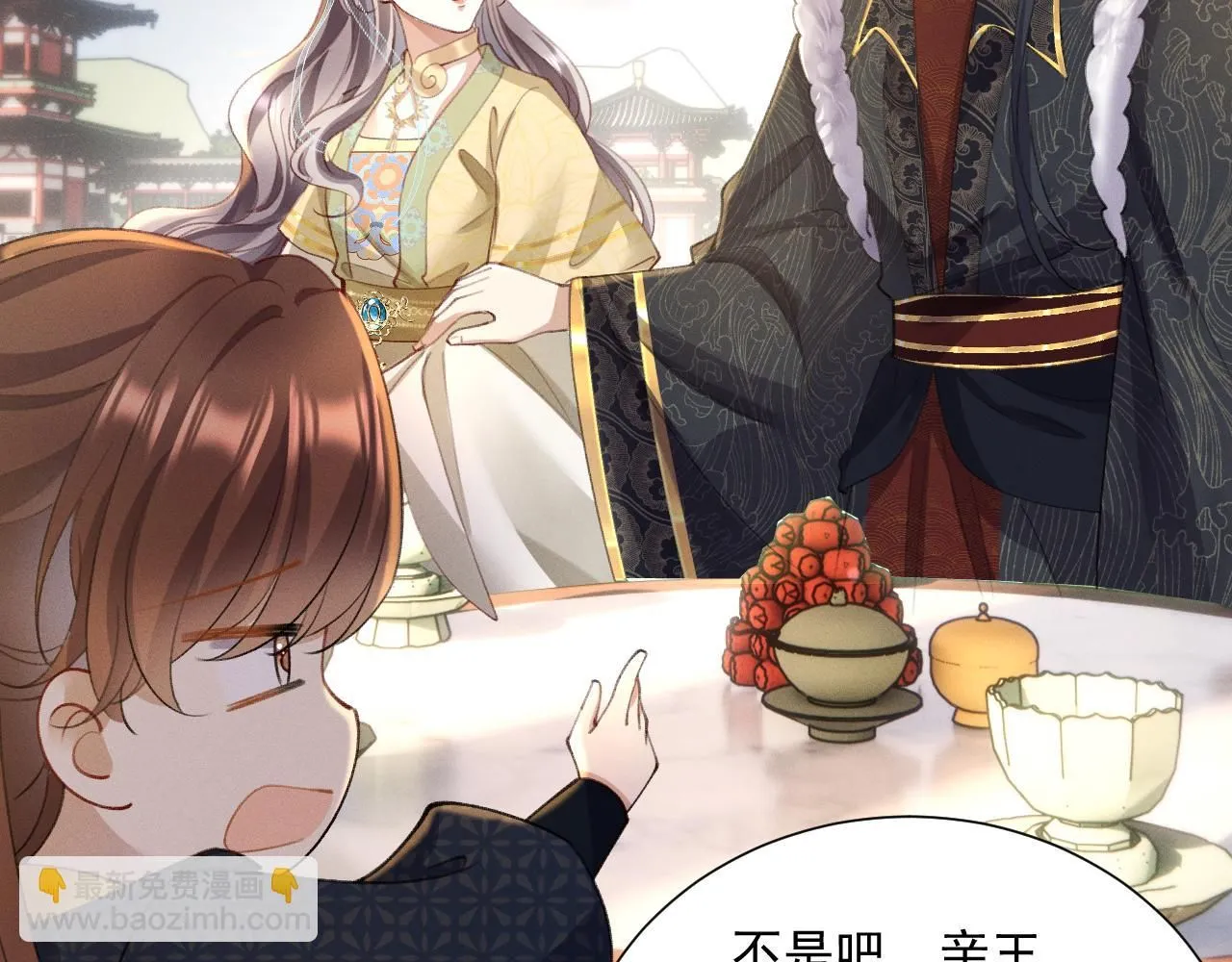 18.鞭子伺候37