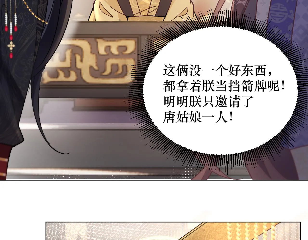 07 做朕的义女55
