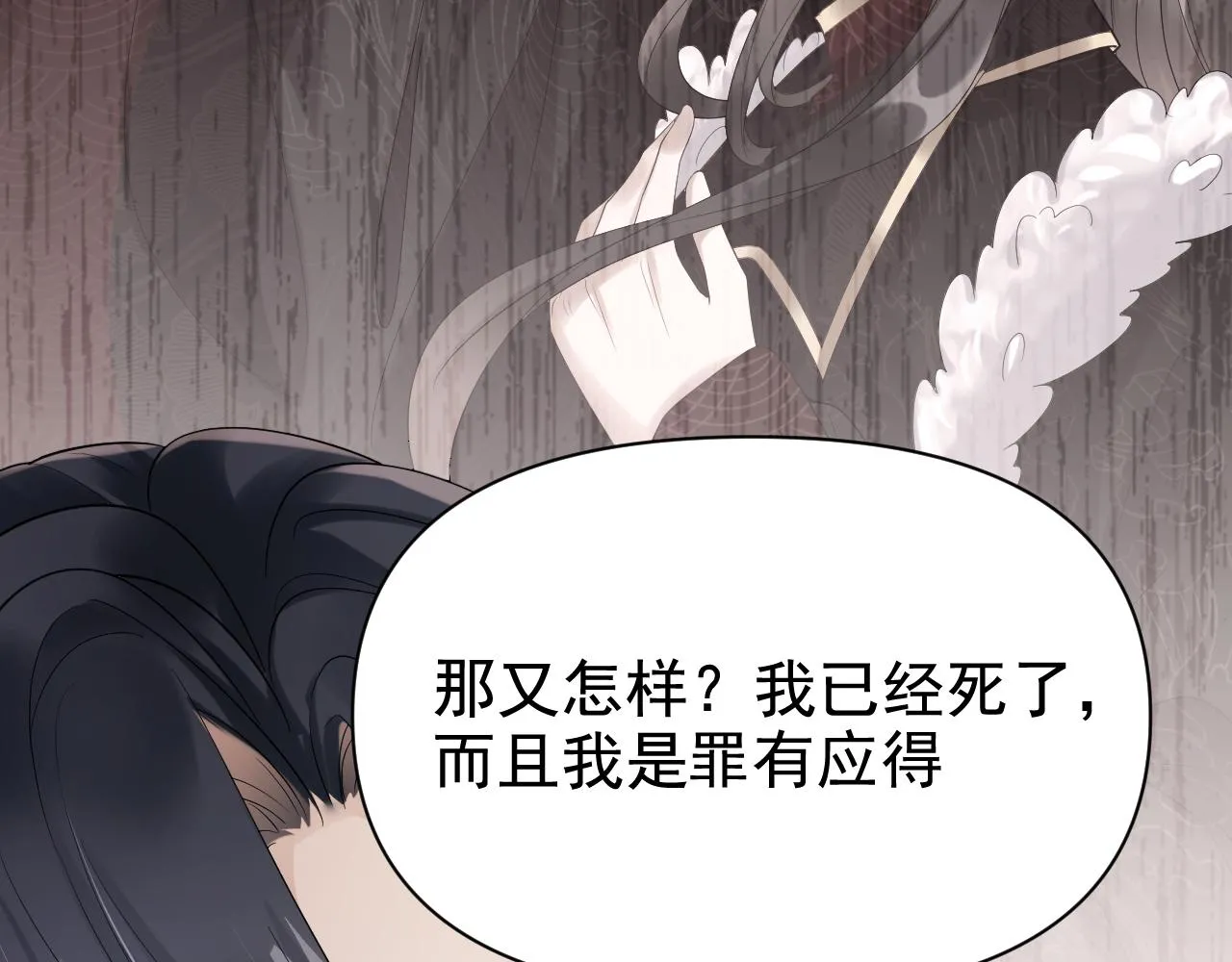 我来晚了吗？！9