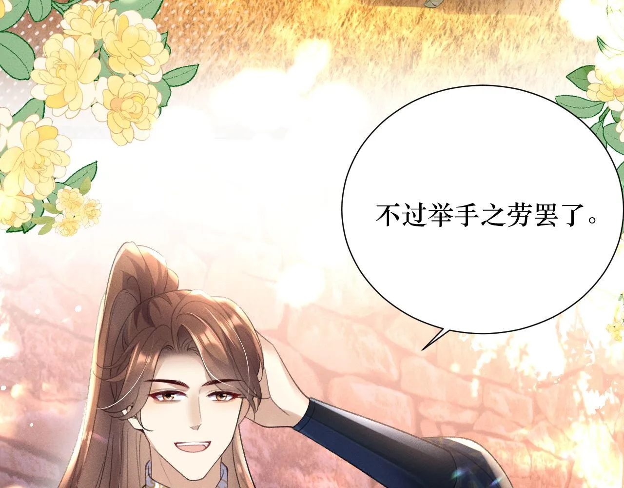 12.任务快要完成了？26