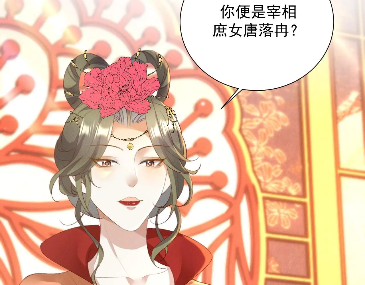 18.鞭子伺候83