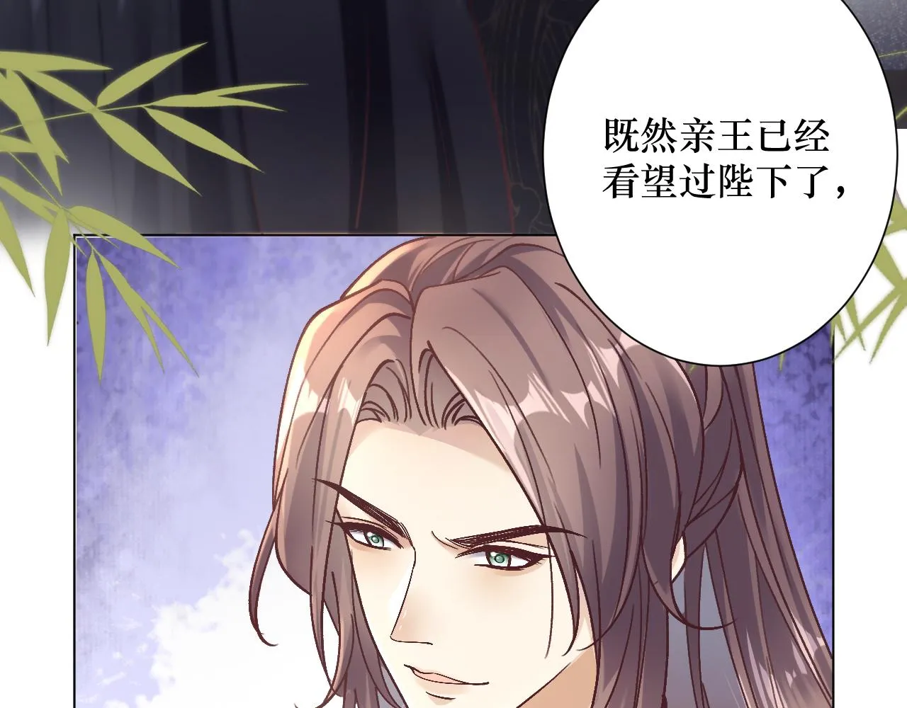 07 做朕的义女61