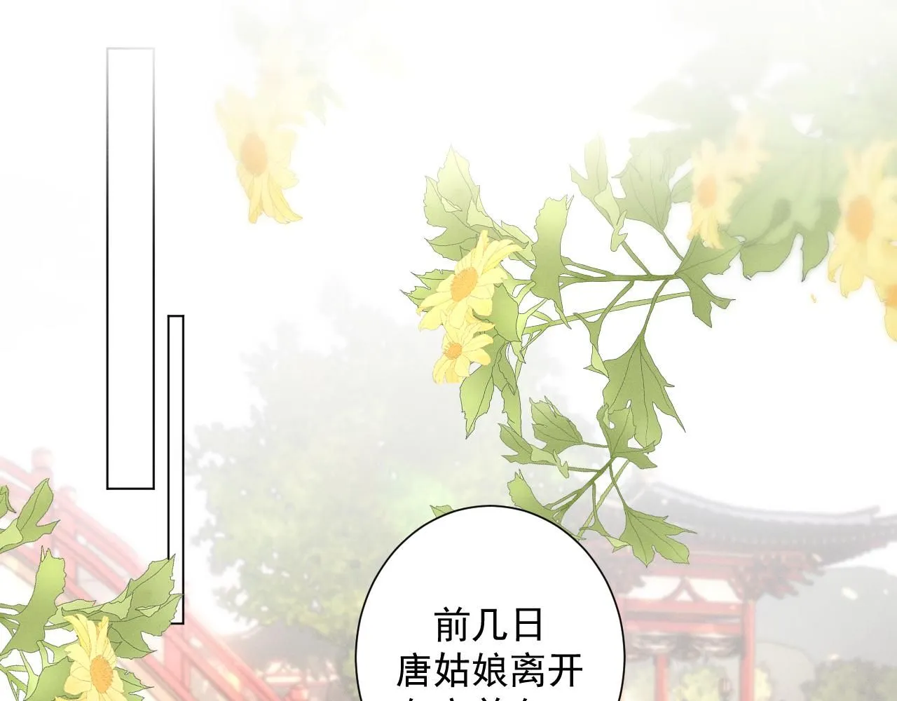 18.鞭子伺候4