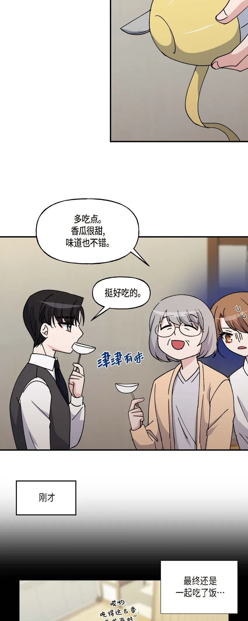33 我被垮了38