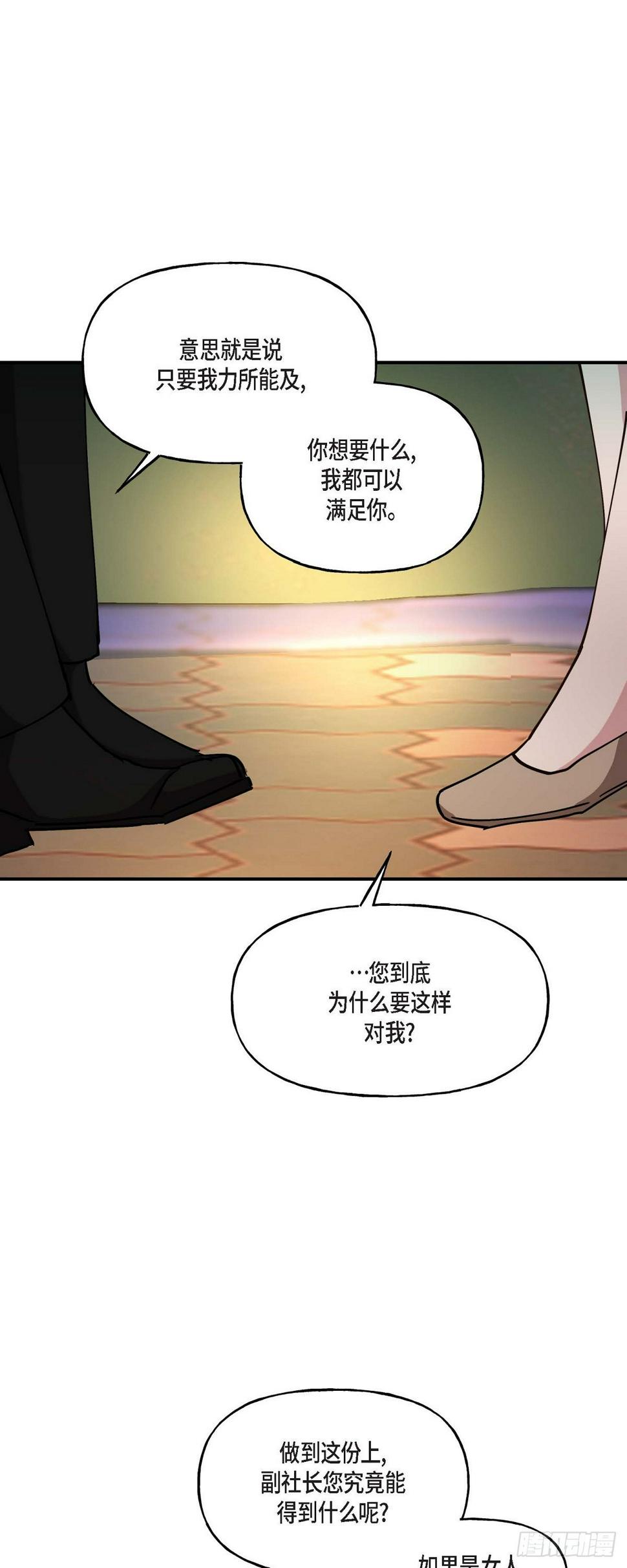 017 我希望你能考虑一下9