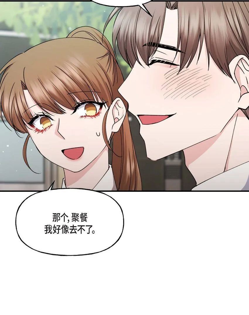34 现在我还不能放开你14