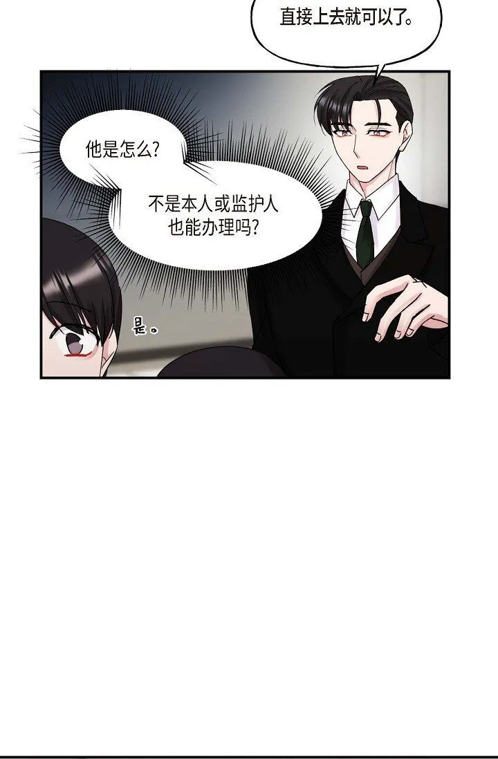 30 这段关系的有效期4
