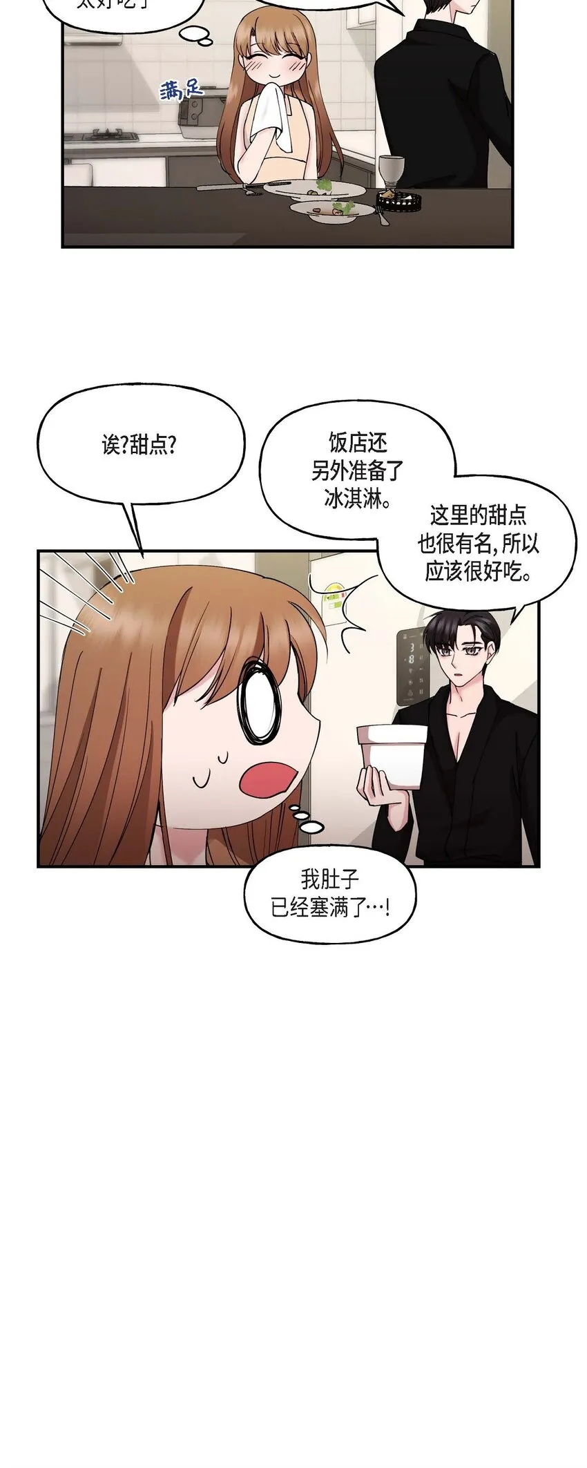 25 出差礼物24