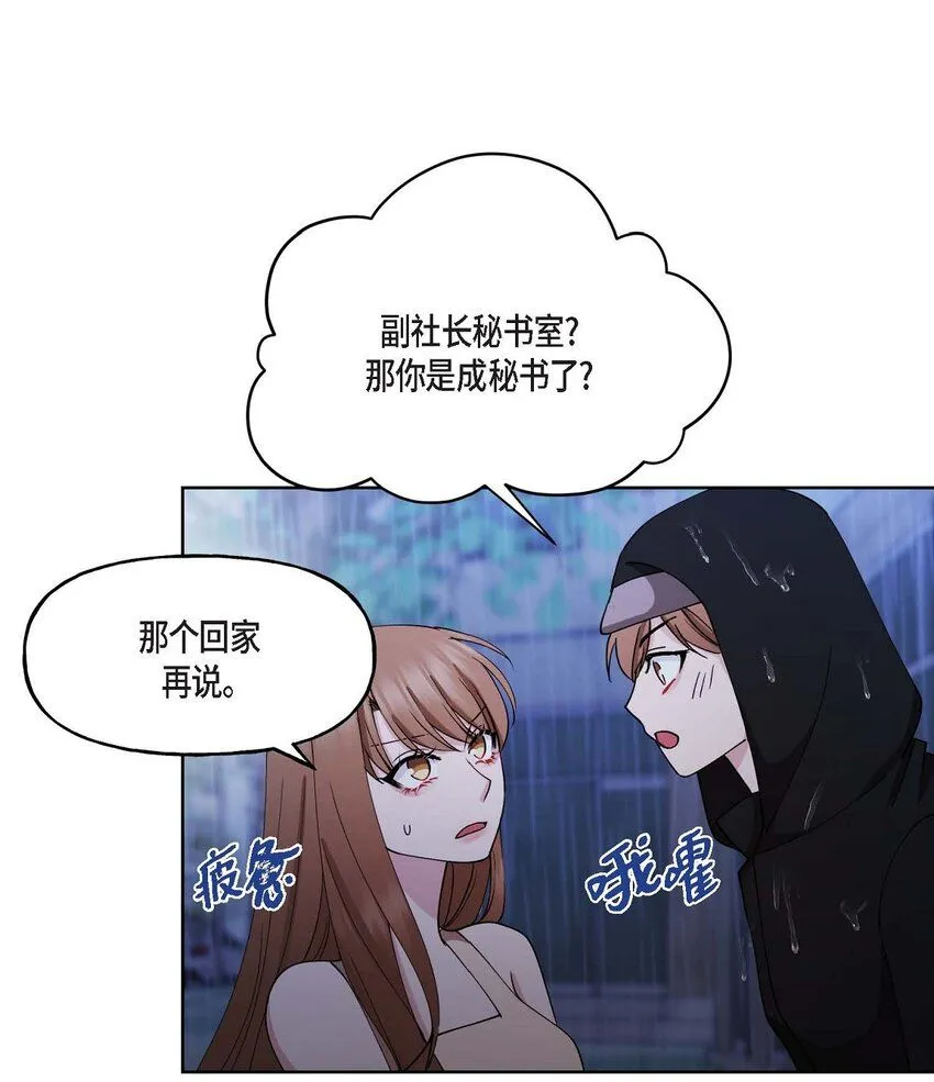 26 拿什么加班当借口40