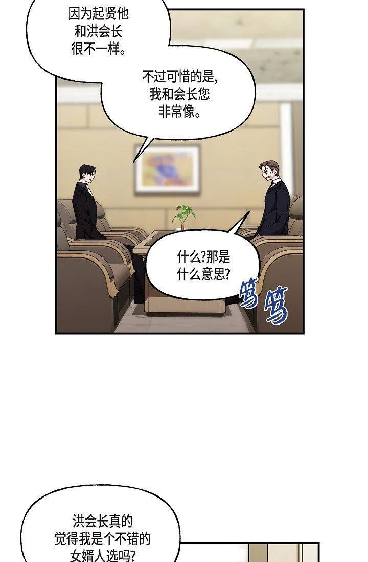 28 游乐场14
