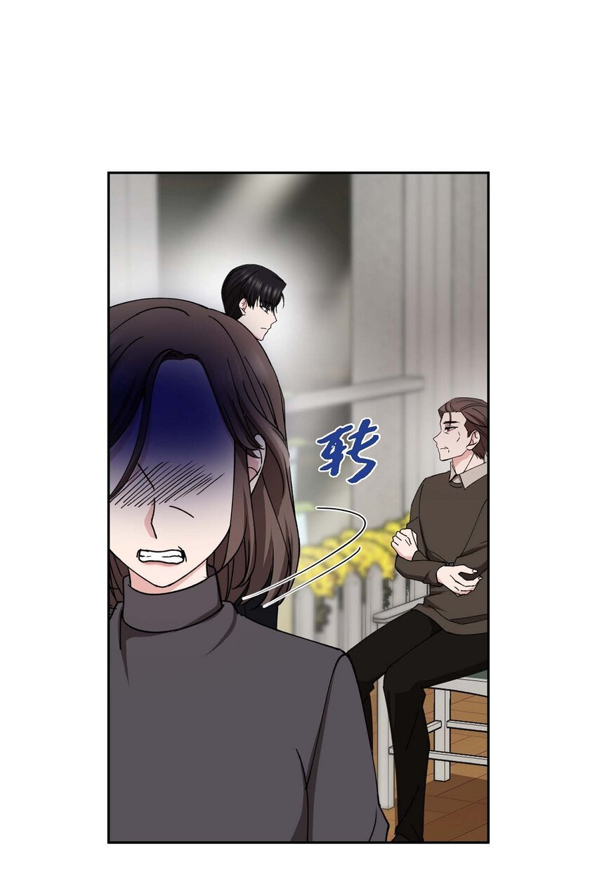 38 我也不会结这个婚的4