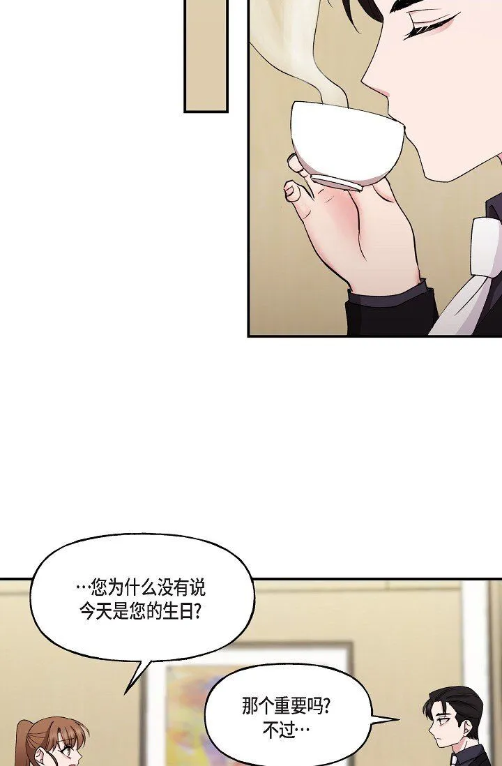 28 游乐场32