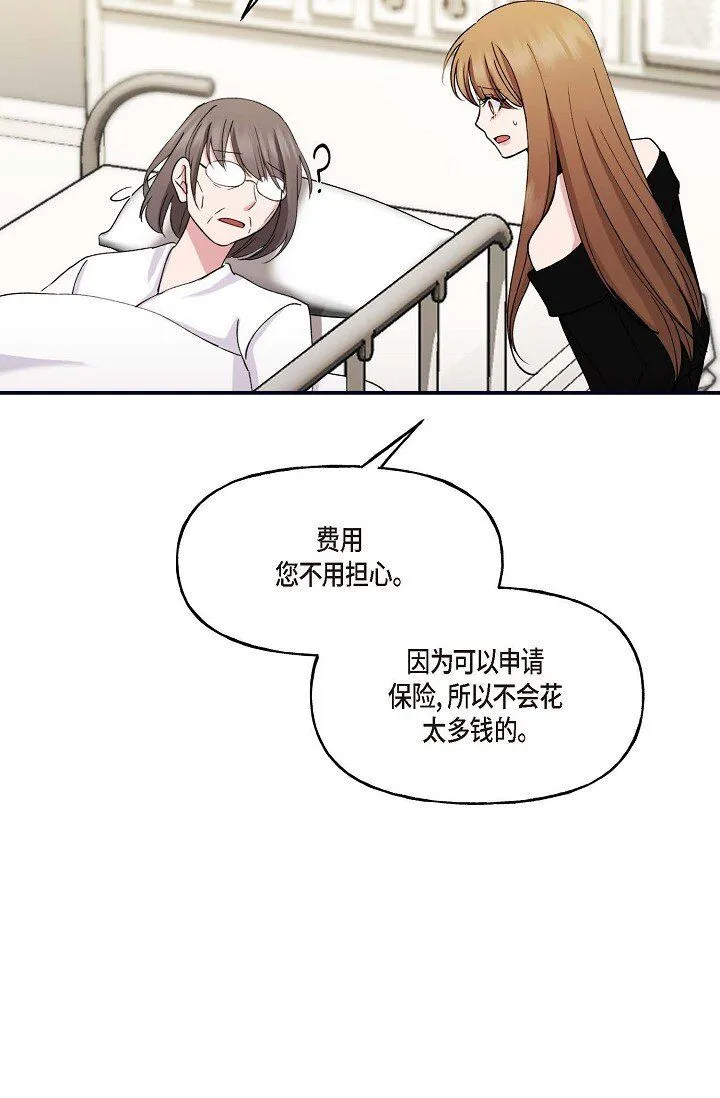 29 你太可爱了！63