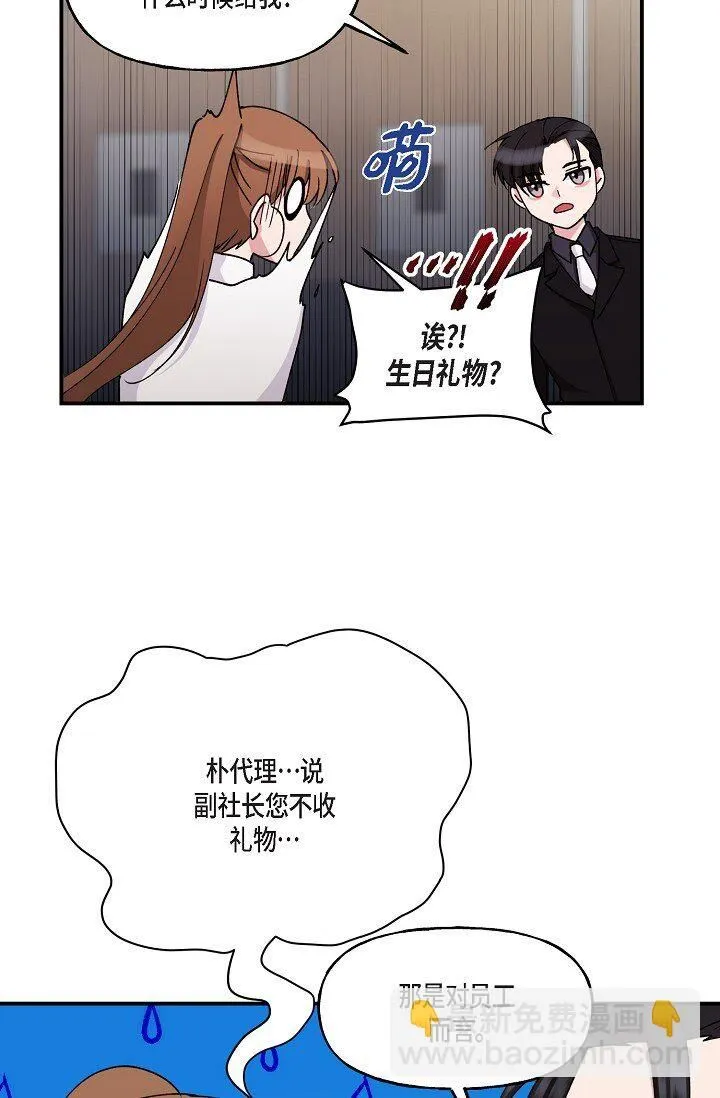 28 游乐场39