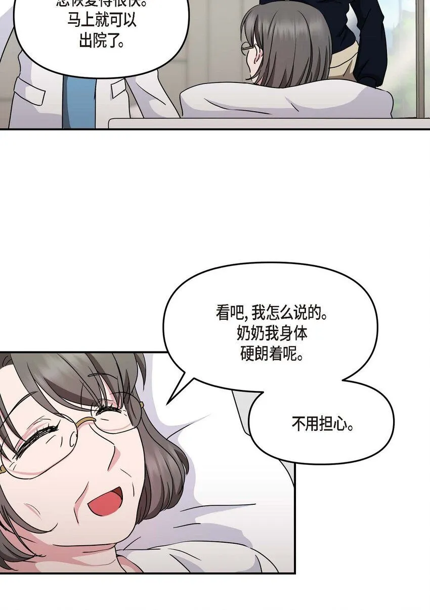 32 合约期限快到期了10