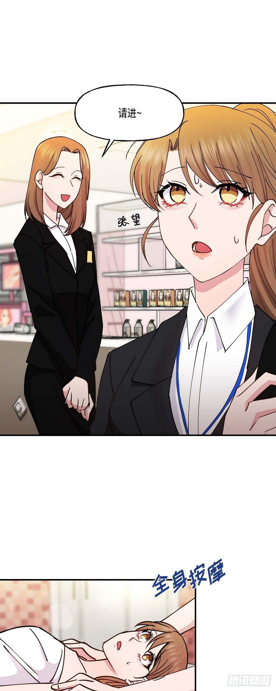 13. 好别扭29