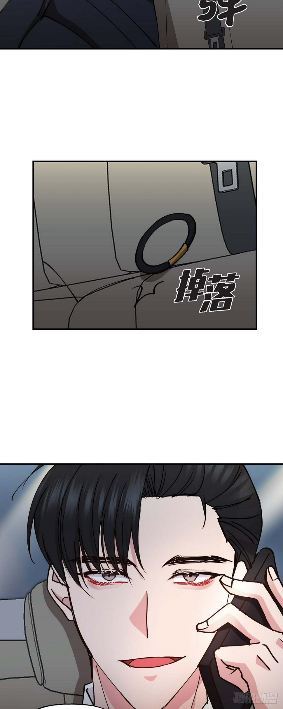 06 他们俩之前是朋友34