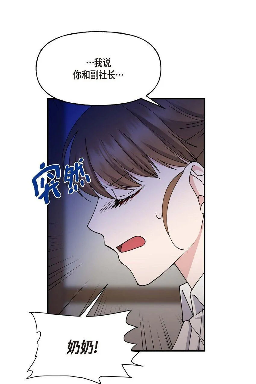 33 我被垮了60
