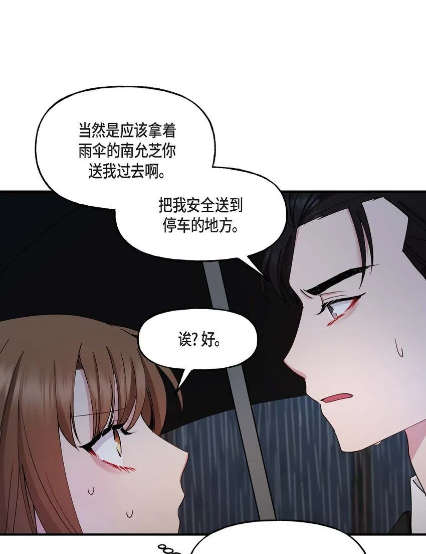 26 拿什么加班当借口15