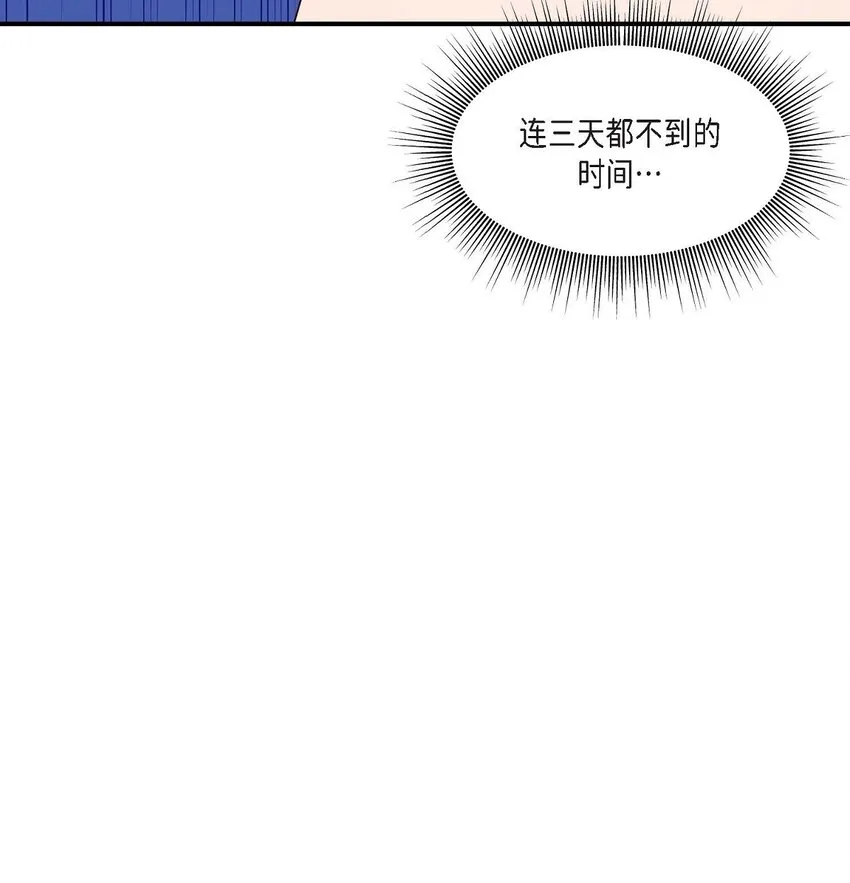 24 想要的条件请你提一下61