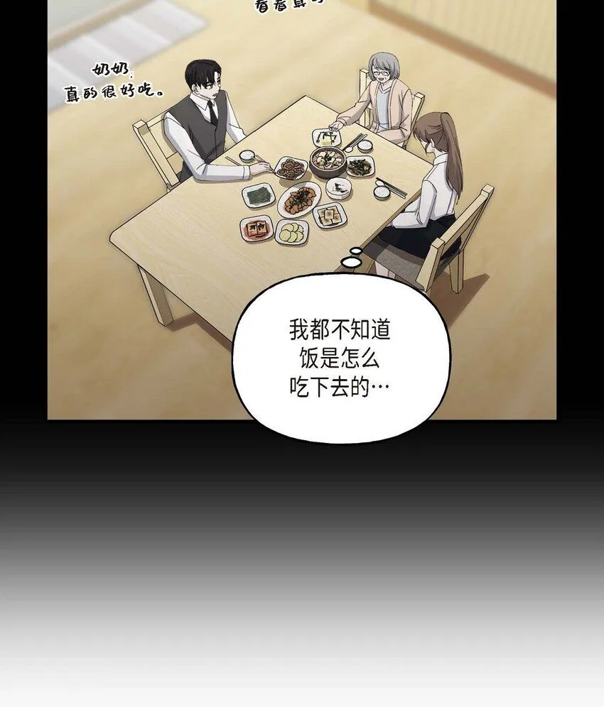 33 我被垮了39