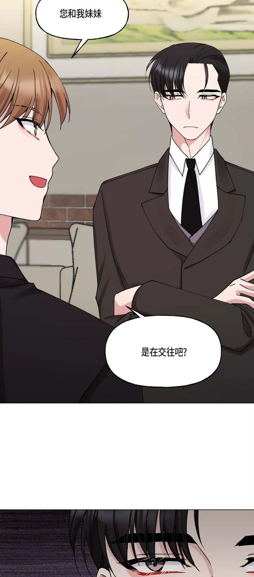 31 请求你就到此为止吧0