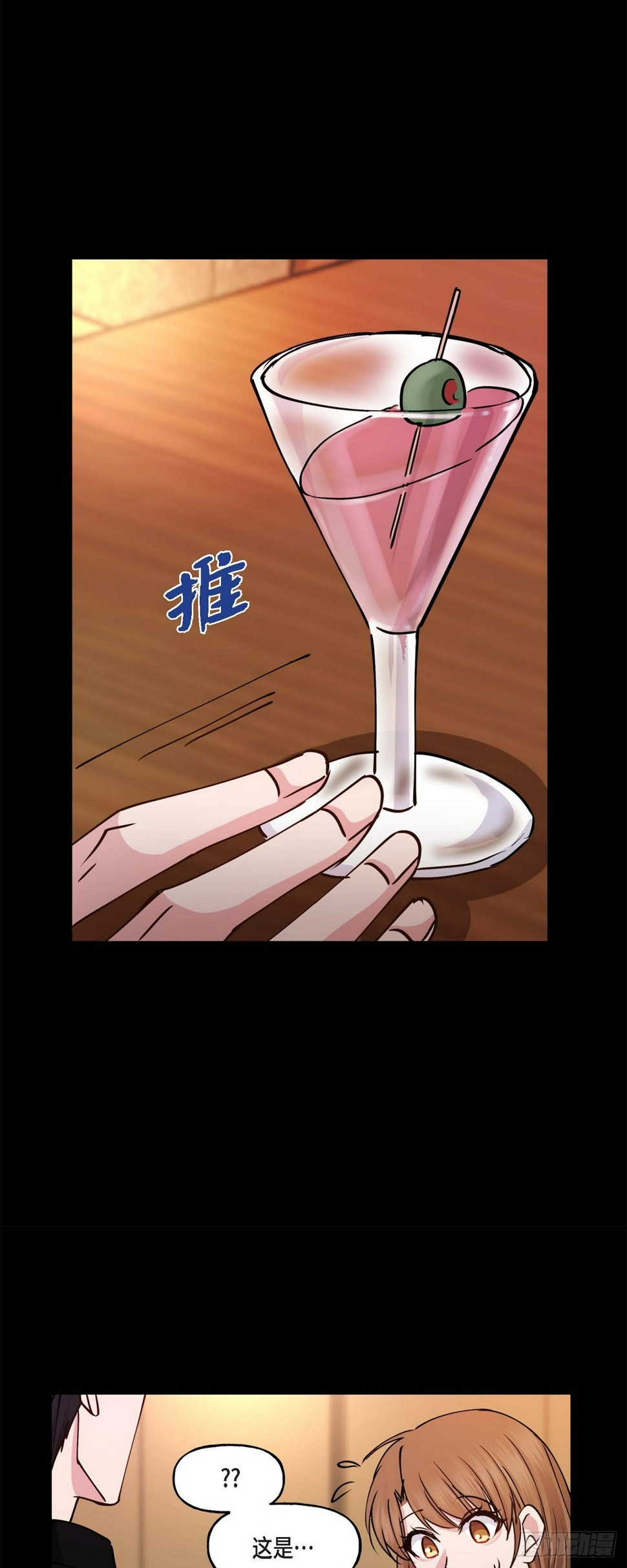 05  肯定要又拒绝我了吧17