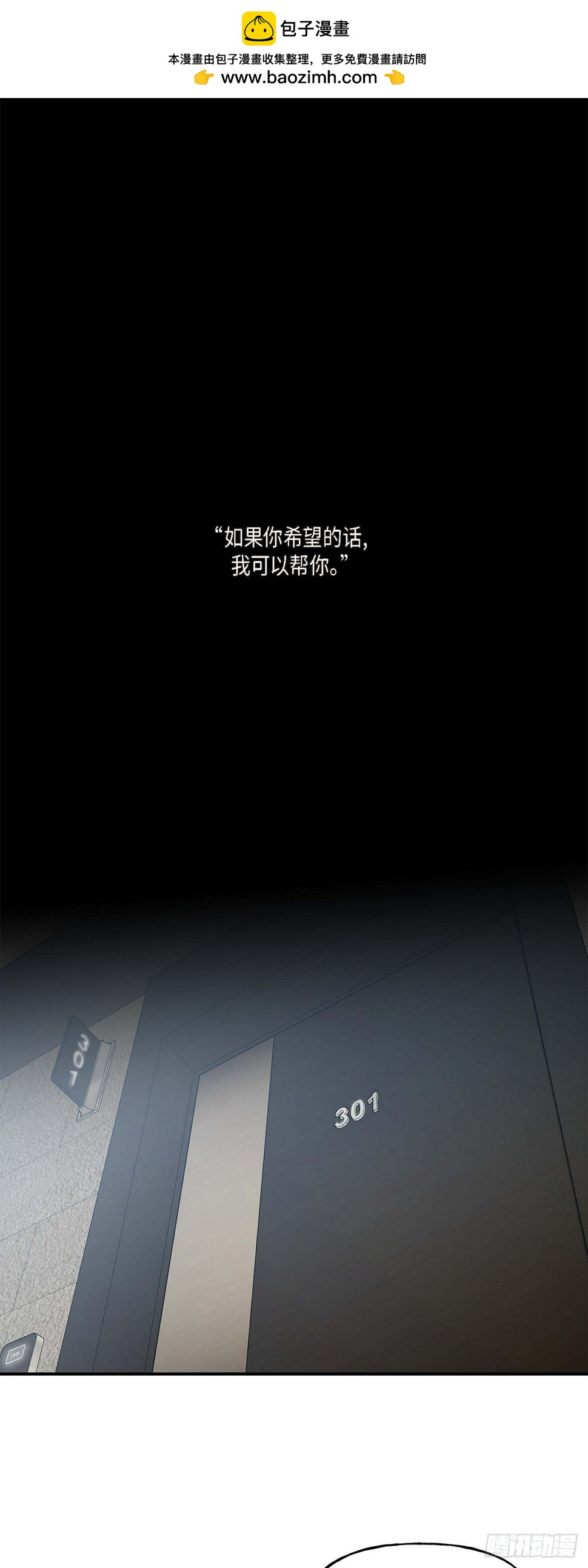 01 我给你一个和我合作的机会0