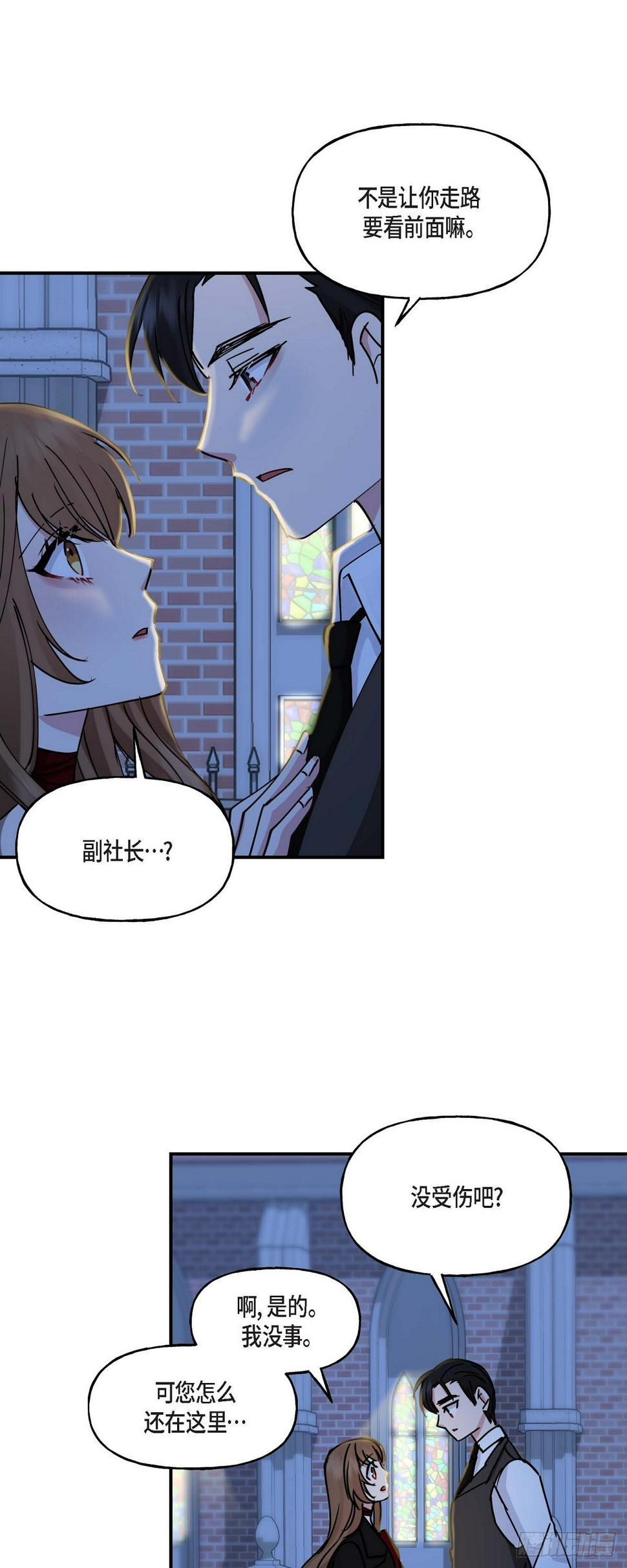 16 怎么又变成这样了10