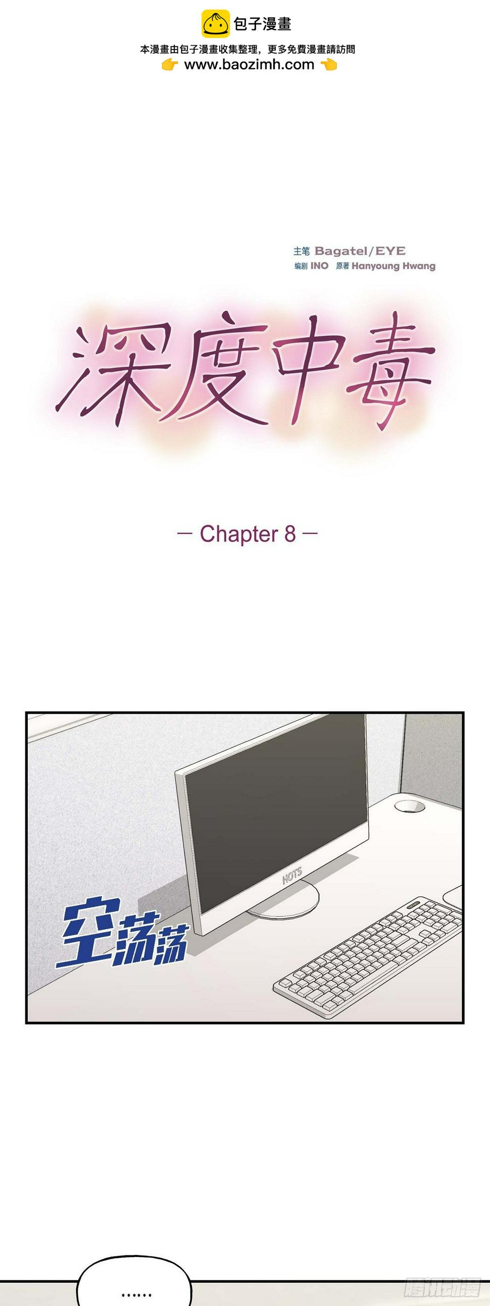 08我要追究6年前你逃跑的责任0