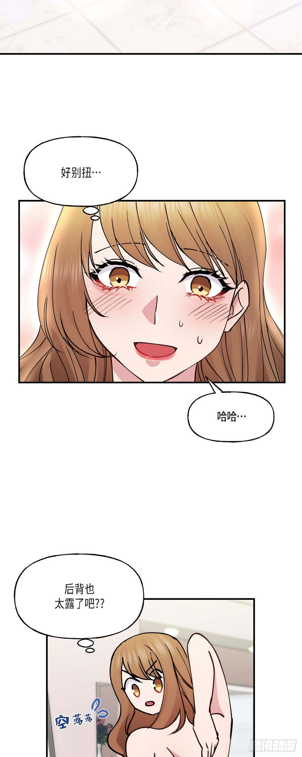 13. 好别扭37