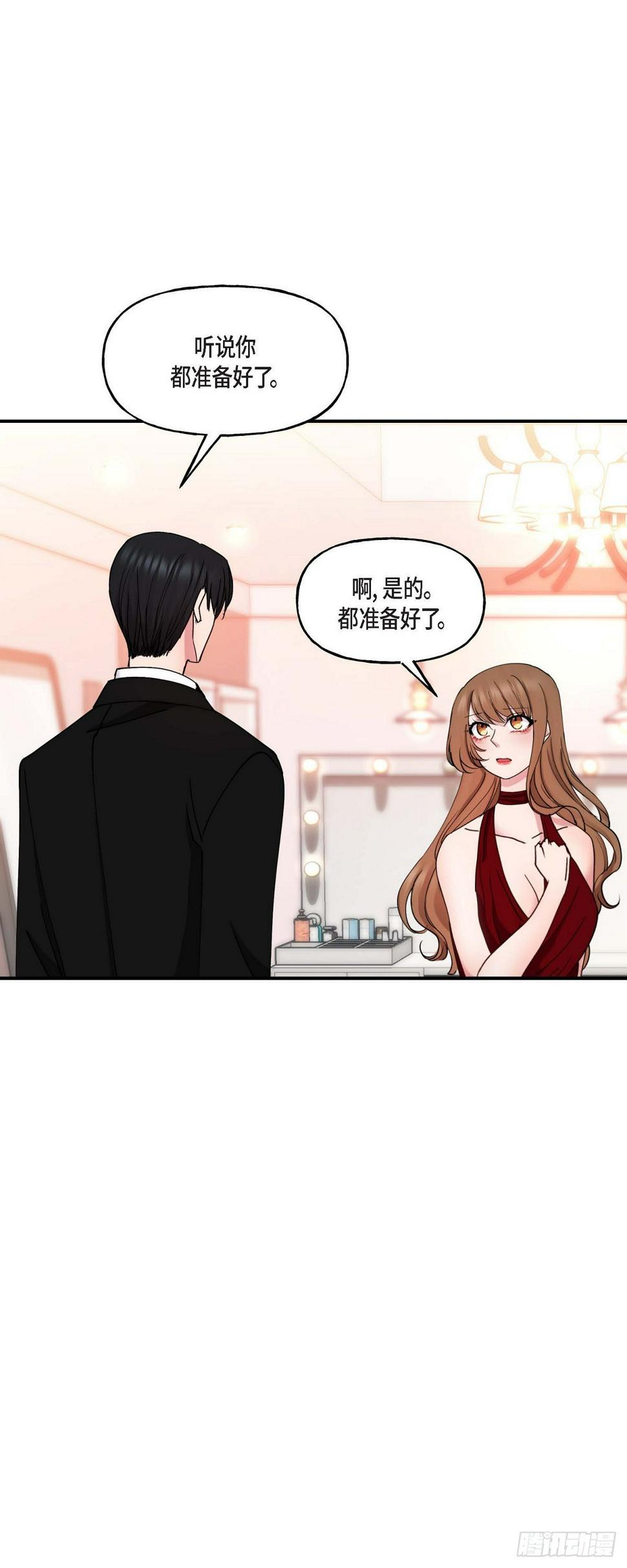 14 长得一表人才0