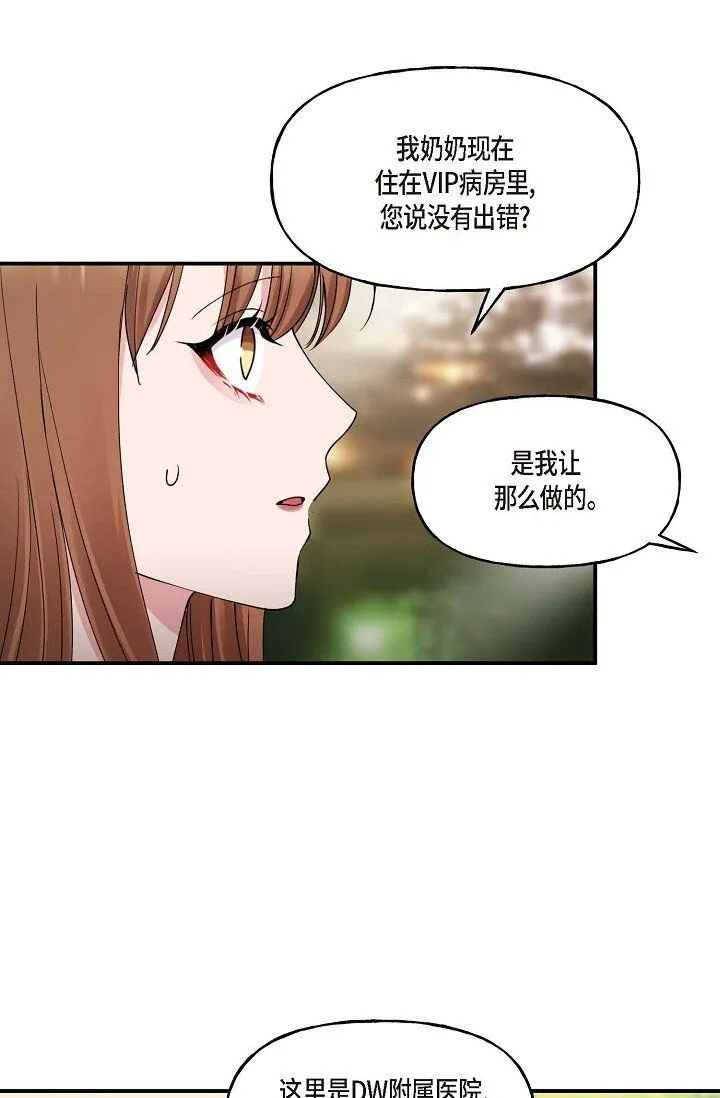 30 这段关系的有效期24