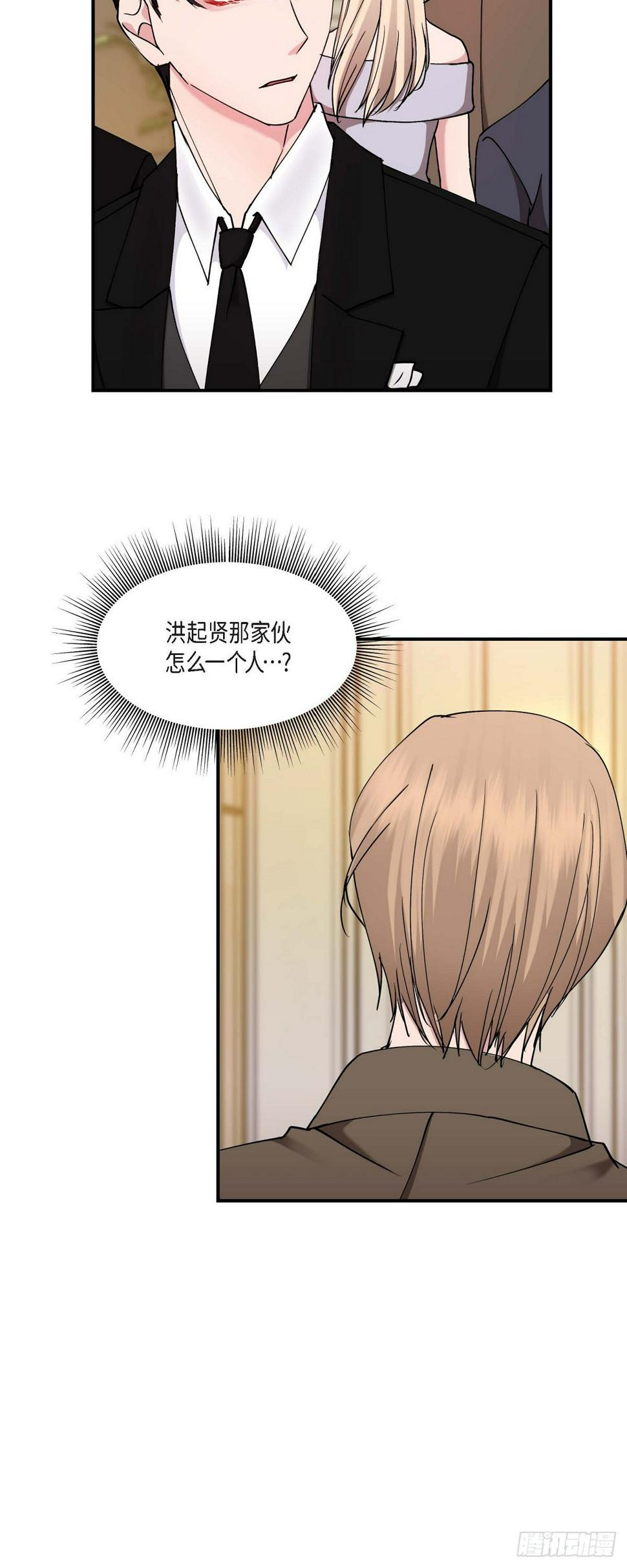 15 出了点私事2