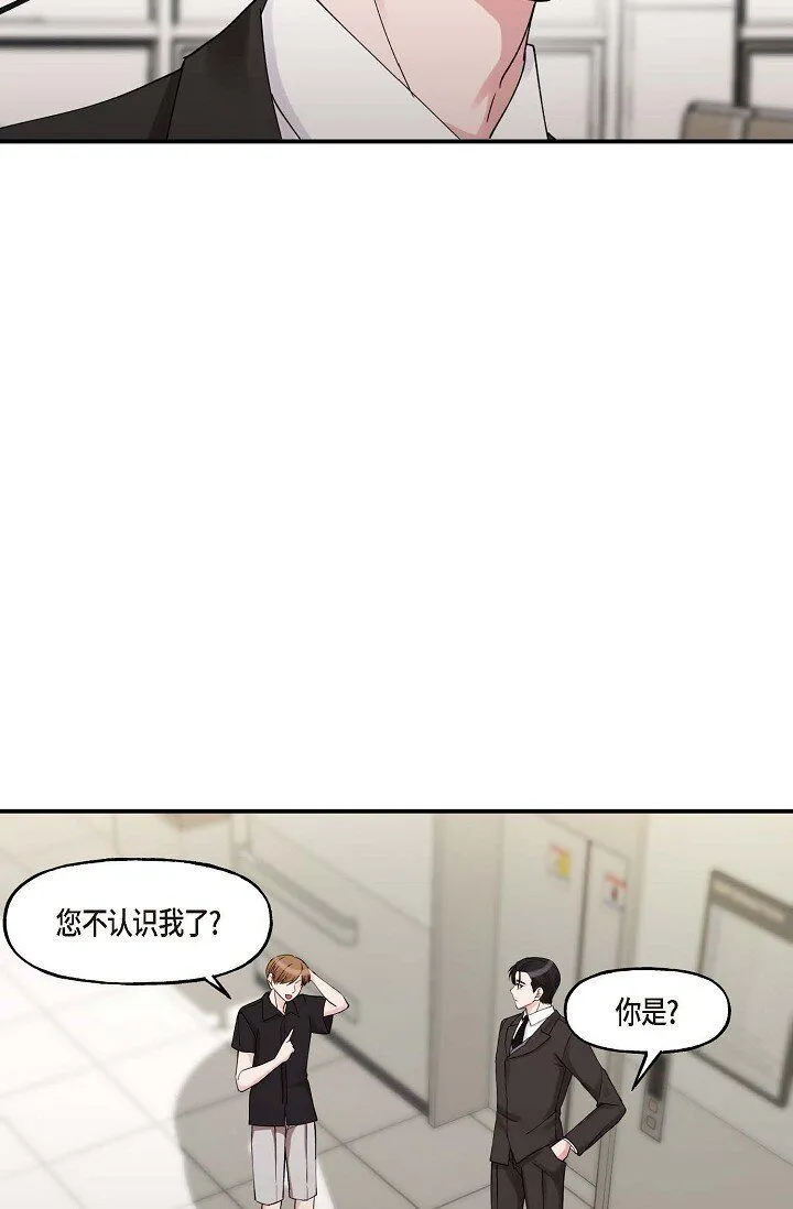 30 这段关系的有效期57