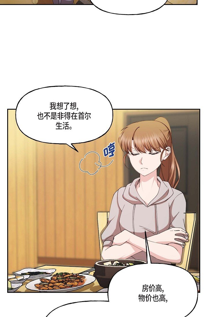 42 是因为我想活下去7