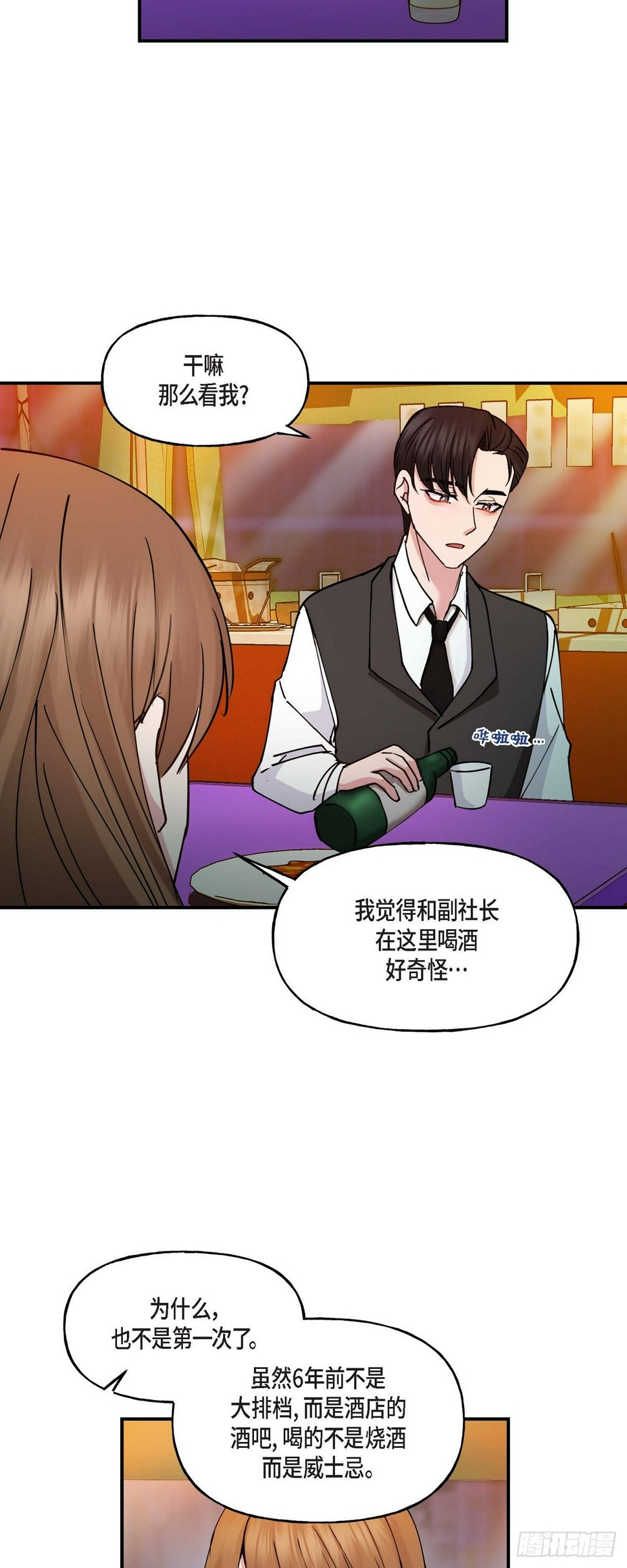 16 怎么又变成这样了32