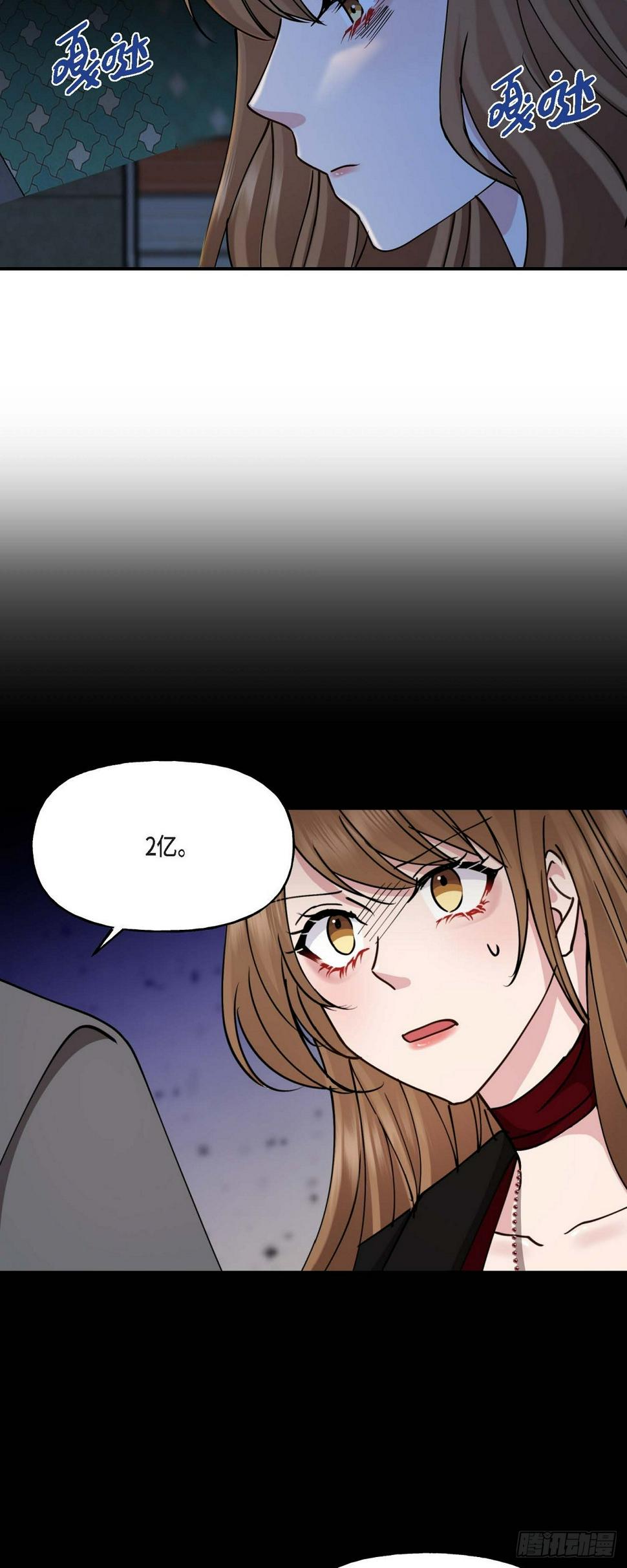 16 怎么又变成这样了4