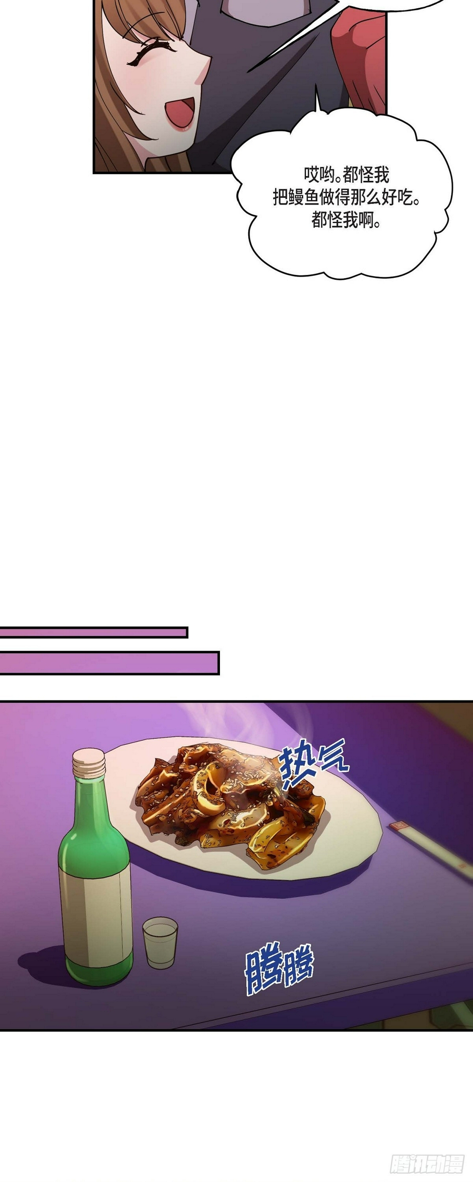 16 怎么又变成这样了24