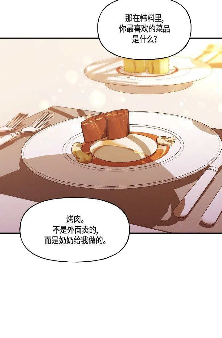 28 游乐场56