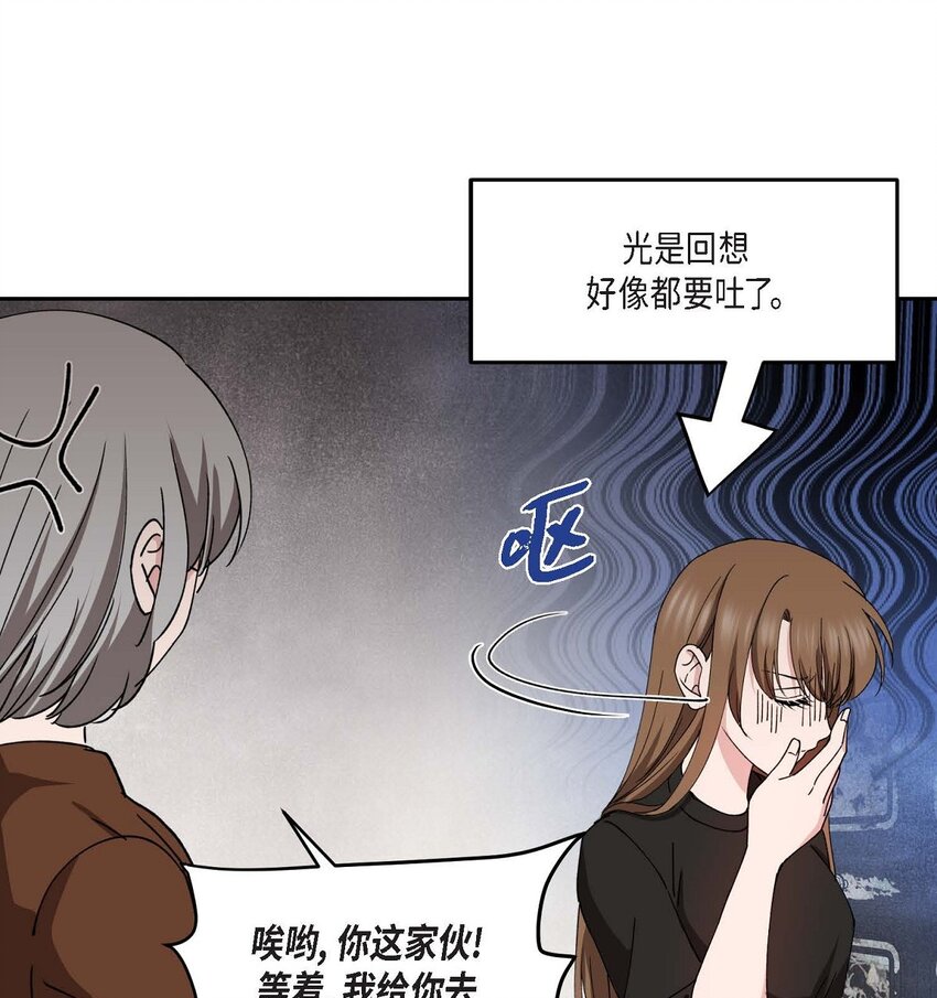 38 我也不会结这个婚的31