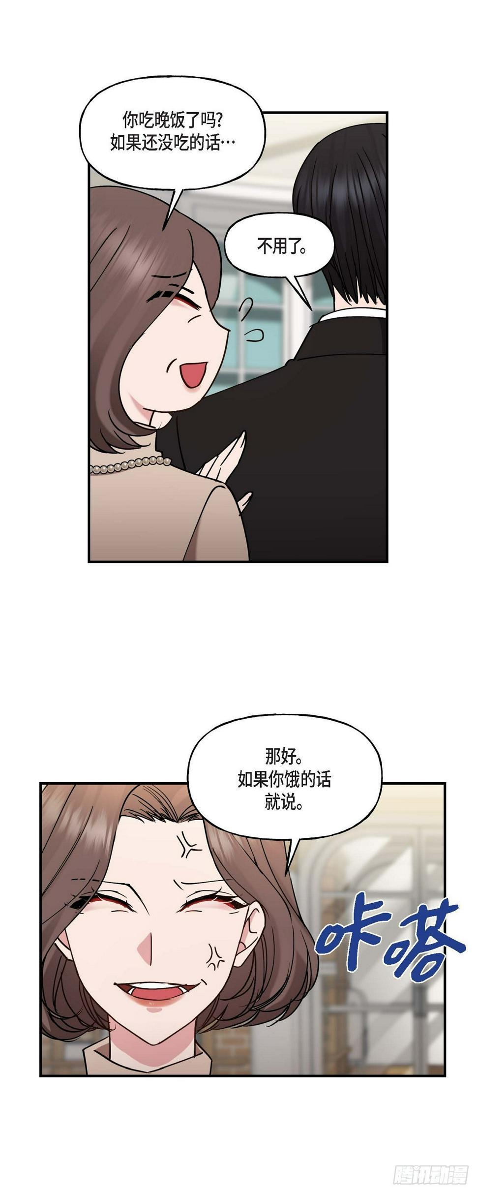 11.让我别奢望更多24