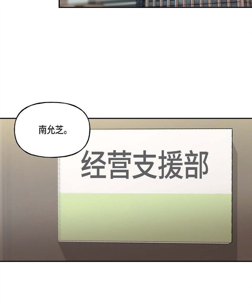 39 他是同父异母的哥哥45