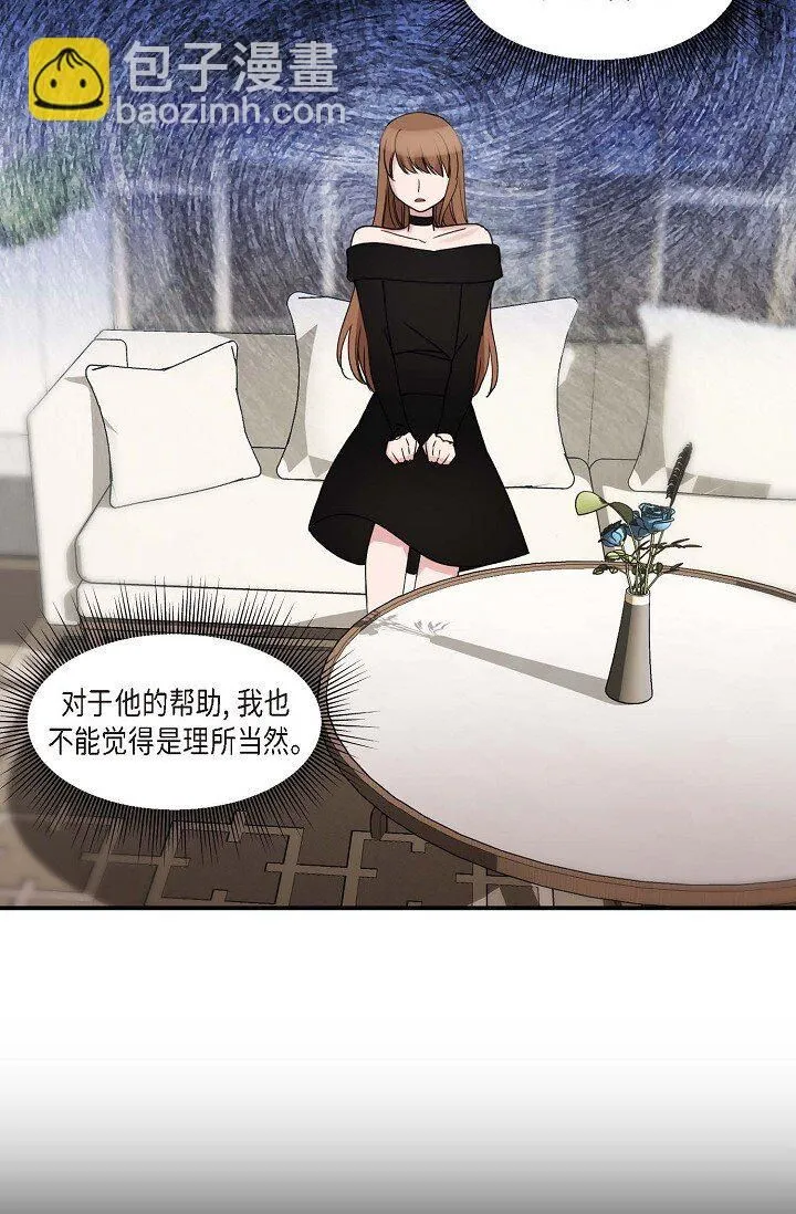 30 这段关系的有效期33